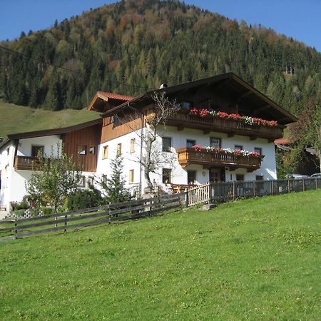 Haus Salvenmoser Вальхзе Экстерьер фото